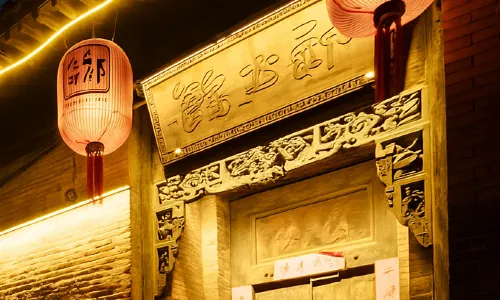 Qigongguan Inn