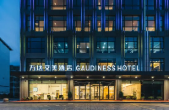 南潯古鎮萬達悅華酒店 鄰近嘉業藏書樓的酒店