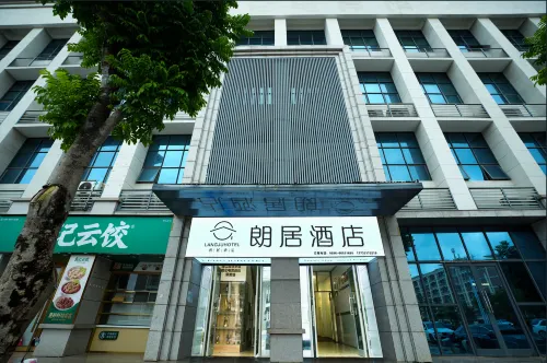 朗居ホテル（海口美蘭空港桂林洋海経院） - 2つ星