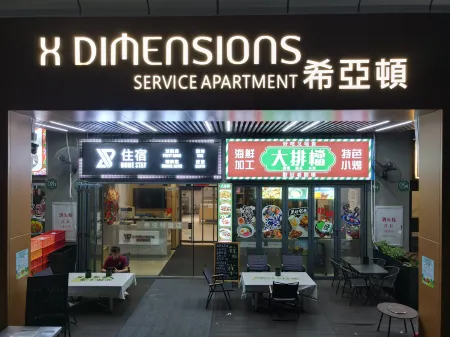 Hiyaton Hotel Отели рядом с достопримечательностью «Shili Yintan (Shili Silver Beach)»