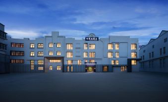 Ningbo Guanzhi M Hotel (Fubang Plaza Changjiang Road Subway Station)