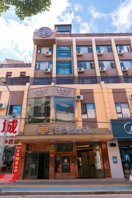 Manta Hotel (Yimen Chaoyang Road) Hotels near Yimen Passenger Transport Terminal