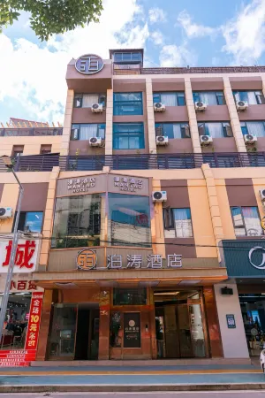 Manta Hotel (Yimen Chaoyang Road)