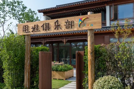 Shuaiwa Club Homestay Отели рядом с достопримечательностью «Zhujingzhen»