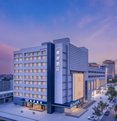 Xana Hotelle Qufu Sankong Scenic Area Hotel a Qufu