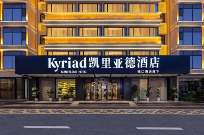 Kyriad Hotel (Lincang Washan Fengcheng Branch) Отели рядом с достопримечательностью «Ximen Park»