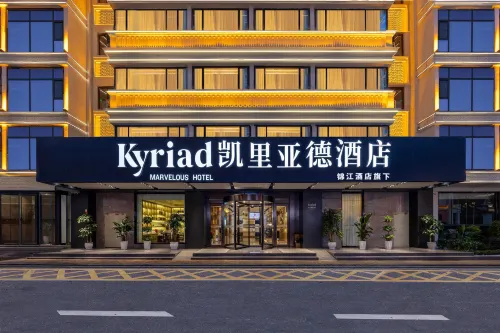 Kyriad Hotel (Lincang Washan Fengcheng Branch)