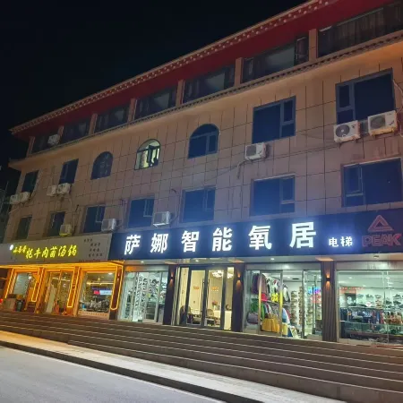 Sana Smart Oxygen Residence (Luqu Langmusi)
