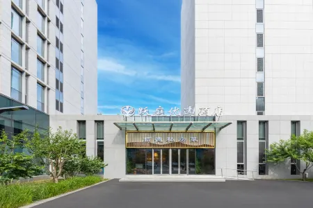 Beijing Daxing Airport Yue Ting  Hotel