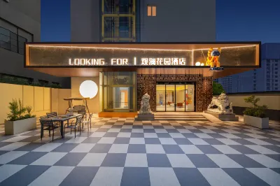 Guanlan Garden Hotel (Nanchang Wanshou Palace Bayi Square Branch) 난창 국제 스포츠 센터-스타디움 주변 호텔