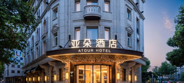 Atour Hotel Hangzhou West Lakeside Longxiangqiao Subway Station Hotels in Hangzhou