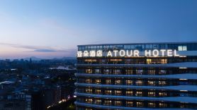 Atour Hotel Ganzhou Wanxiang City Zanxian Road