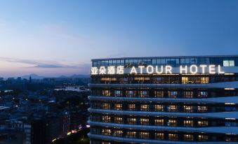 Atour Hotel Ganzhou Wanxiang City Zanxian Road