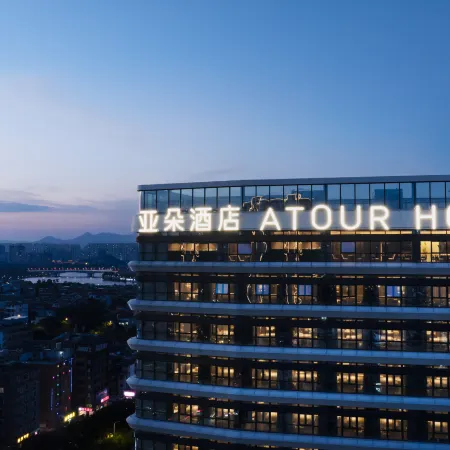 Atour Hotel Ganzhou Wanxiang City Zanxian Road