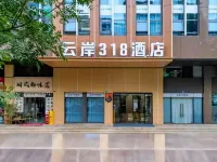 Yunan 318 Hotel (Chengdu East Railway Station West Square Tazishan Park Subway Station) Hotels in Chengdu East Railway Station/Tazishan Park