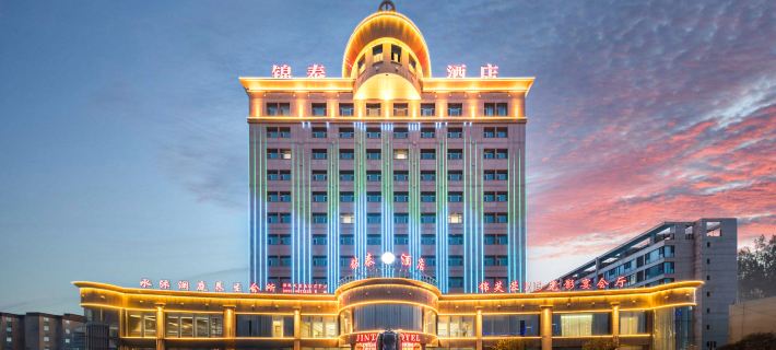 Luntai Jintai Hotel Các khách sạn ở Luân Đài