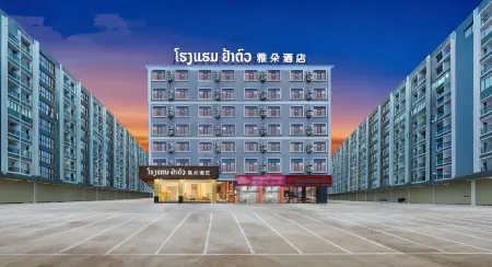 Yaduo Hotel Отели рядом с достопримечательностью «Statue of Fa Ngum»