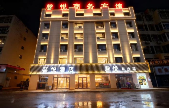 Dalat Banner Yiyue Hotel