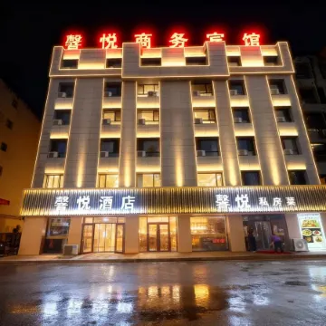 Dalat Banner Yiyue Hotel