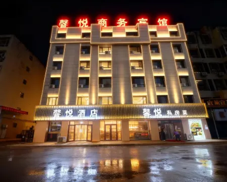 Dalat Banner Yiyue Hotel Hotels in Dalad Banner