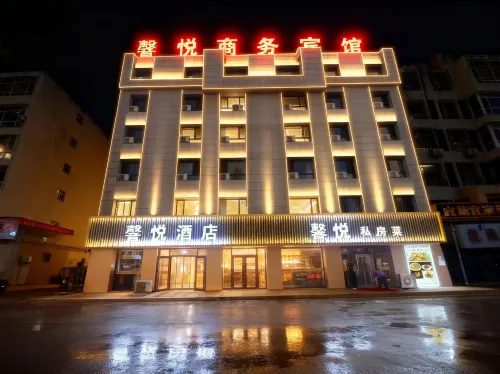 Dalat Banner Yiyue Hotel Hotels in Dalad Banner