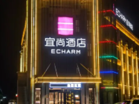 ECHARM(FengCheng,FengShuiHu) Hotels in Fengcheng