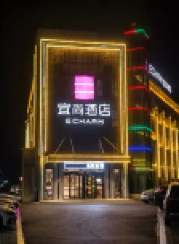 ECHARM(FengCheng，FengShuiHu) Hotels in Fengcheng
