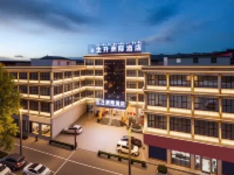 生升洲際ホテル（アバ県格爾登寺院） アバ県のホテル