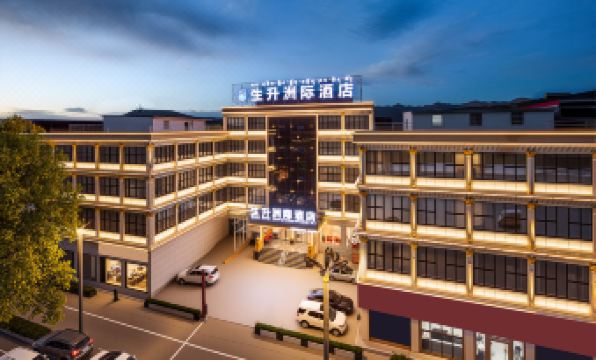 Shengsheng Intercontinental Hotel (Ngawa County Gerdeng Monastery)