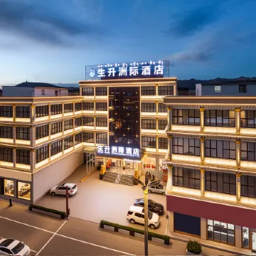 Shengsheng Intercontinental Hotel (Ngawa County Gerdeng Monastery)
