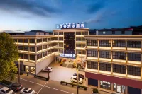 Shengsheng Intercontinental Hotel (Ngawa Gerdeng Temple)