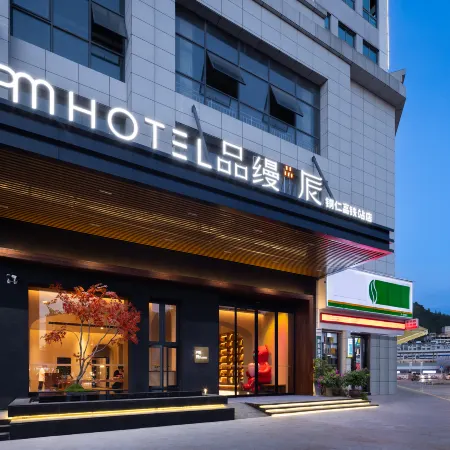 PM Hotel (Tongren High speed Railway Station Branch)