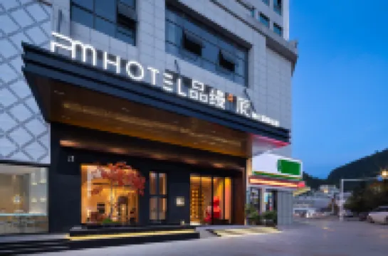 PM Hotel (Tongren High speed Railway Station Branch) โรงแรมใน