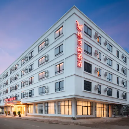 Vienna Hotel (Haikou Meilan International Airport T2 Terminal)