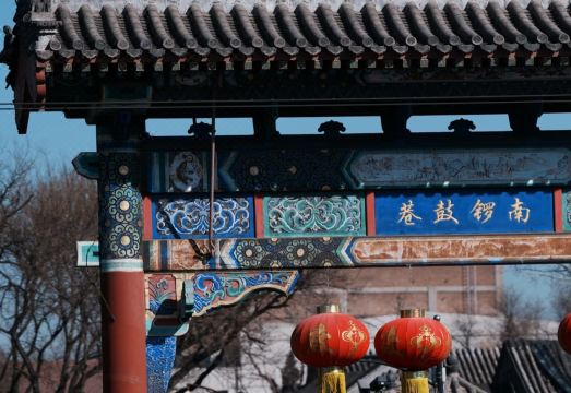 구이제 거리 야경