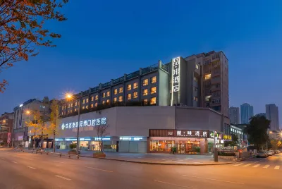 James Joyce Coffetel Hotels in Chengdu