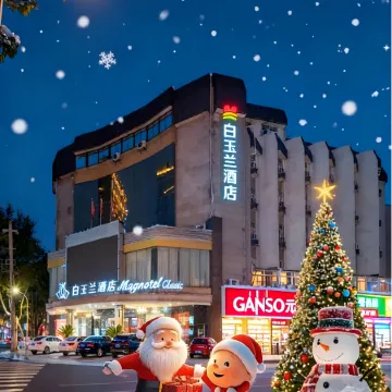 Magnotel Hotel (Liye Baisanbon Shanghecheng Store)