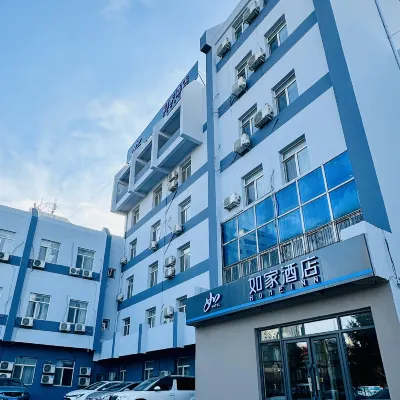 Homeinn Hotel (Shenyang Zhangshi Development Zone Subway Station) Hotels near Zhangshi Develop Zone