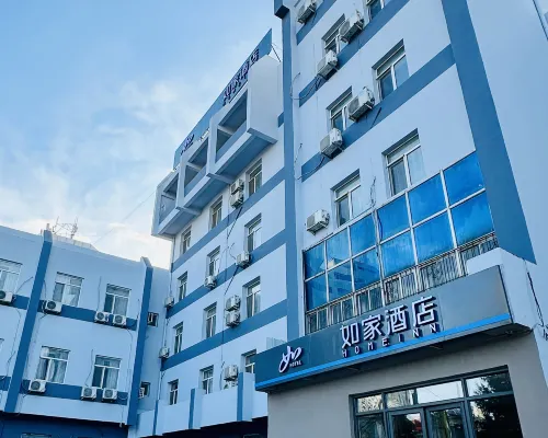 如家飯店（瀋陽張士開發區地鐵站店） 开发大道附近的飯店