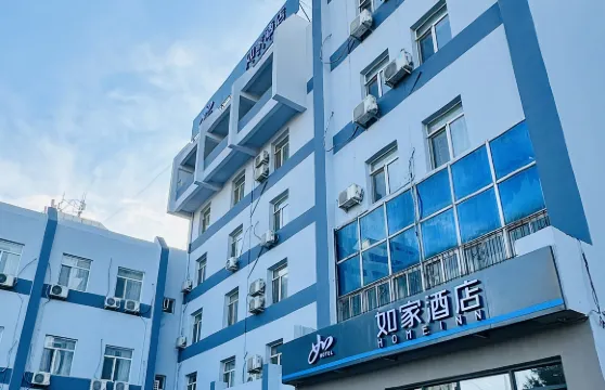 如家酒店（瀋陽張士開發區地鐵站店）