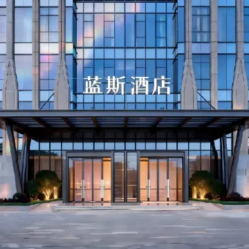 Lance SLUMBER CONCEPT Cityscape Hotel (Shenzhen Longgang Universiade Center Shengping Metro Station) Отели рядом с достопримечательностью «Рынок 5 Союзов»