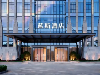 藍斯·SLUMBER CONCEPT城幕酒店（深圳龍崗中心城盛平地鐵站店） 鄰近王斌裝飾全屋定製（百富城KTV店）的酒店