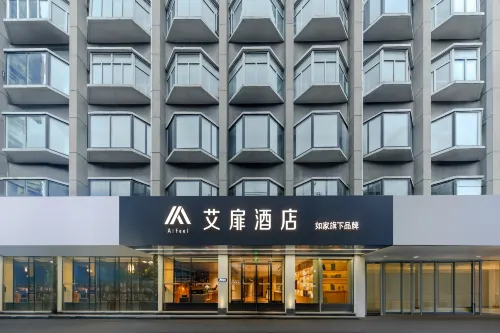 AiFei Hotel (Wuhu Old Town)