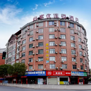 Shankee Chain Hotel (Yudu Railway Station)