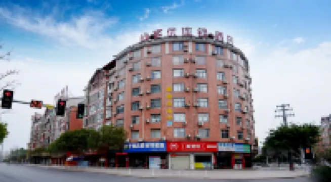 Shankee Chain Hotel (Yudu Railway Station)