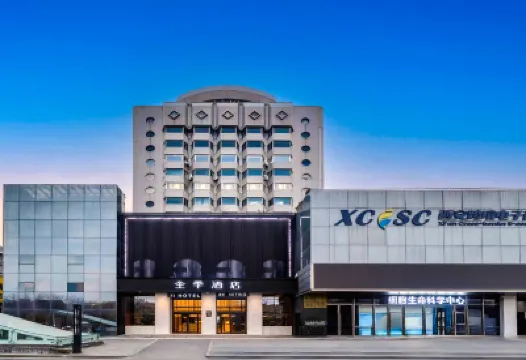 JI Hotel (Xi'an South Gate Ancient City Wall) Hotels in Xi'an