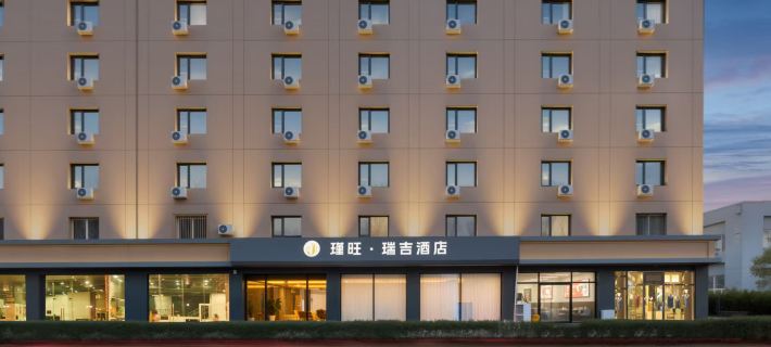 Jinwang Regal Hotel (Tianjin Binhai International Airport Branch, Airport Economic Zone) Hotels in Tianjin