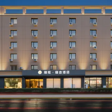 Jinwang Regal Hotel (Tianjin Binhai International Airport Branch, Airport Economic Zone)