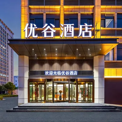 Yougu Hotel (Baoding Red Star Macalline) Hotel berhampiran Baoding Botanical Garden
