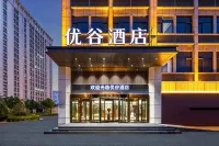 Yougu Hotel (Baoding Red Star Macalline)